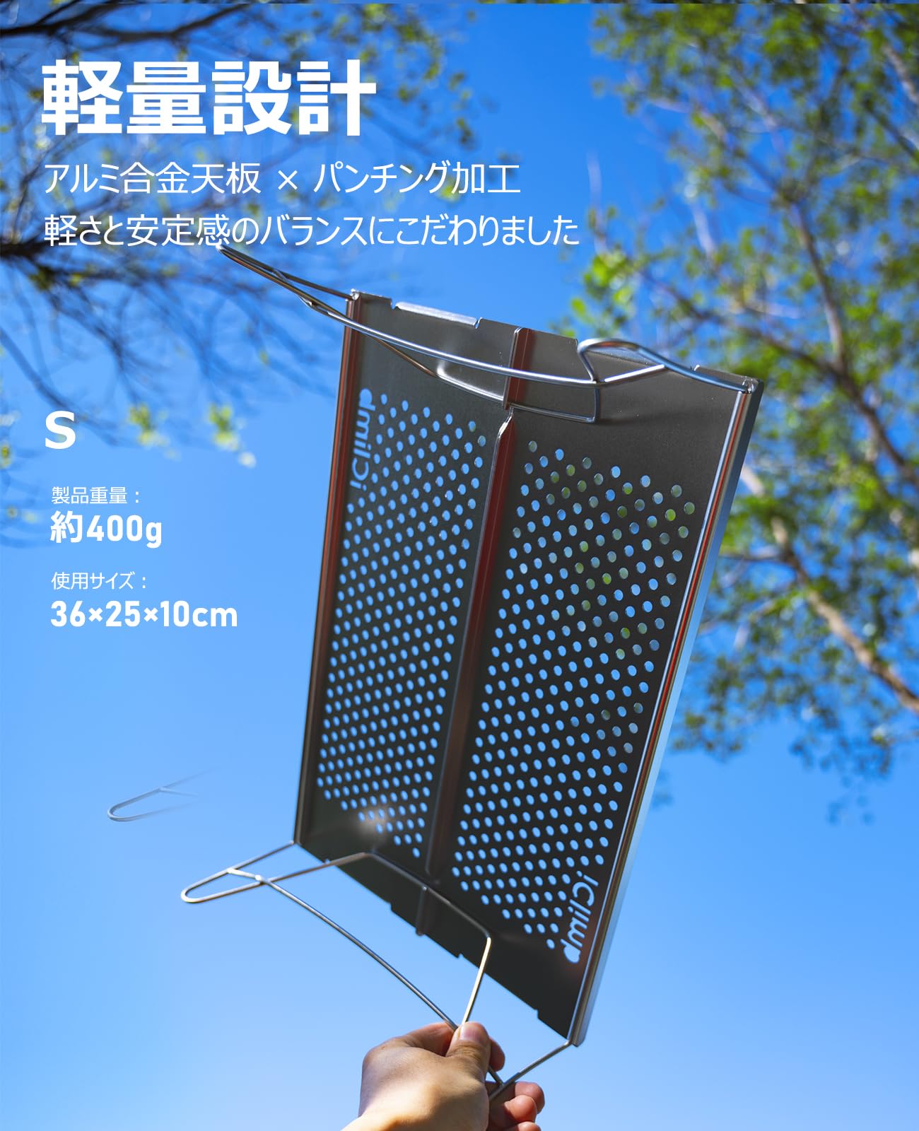 Amazon.co.jp: 【iClimb（アィクライム）】ソロ・登山向け 超軽量400g