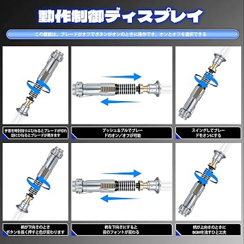 X RGB Smooth Vibration Lightsaber Pro Motion Control 16 RGB Change 16 Sound Font Heavy Metal Hilt Cosplay Gift for Adults