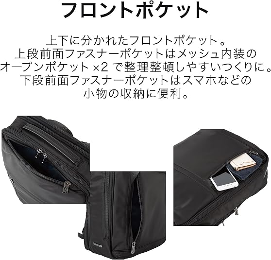 Amazon.co.jp: ワールドトラベラー ビジネスリュック サビオ B4サイズ