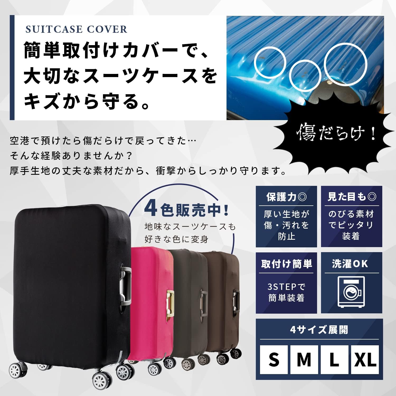 Amazon.co.jp: [VIVIAN DECO] スーツケースカバー キャリーバッグ