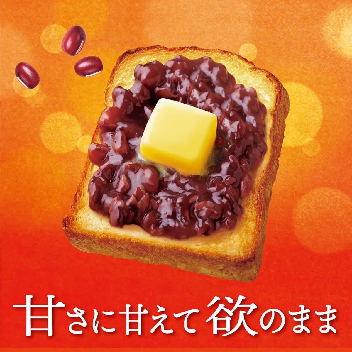 Amazon | ロッテ Fit's(甘欲のあんバター) 12枚 ×10個 | ロッテ | ガム