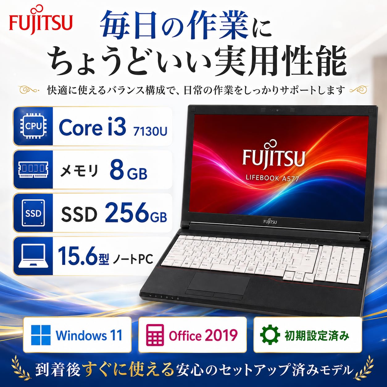 Amazon.co.jp: 【整備済み品】富士通 LIFEBOOK A577 15.6型 ノート