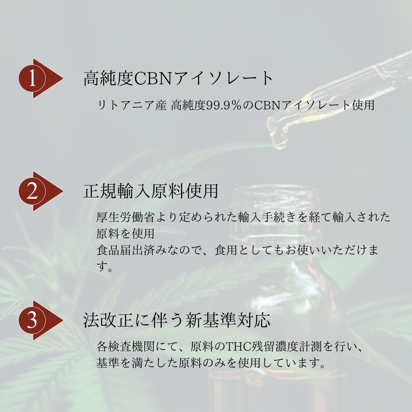 CBNアイソレート【20g】即日発送&匿名 楽天市場】cbn アイソレートの通販