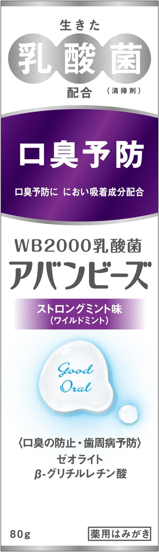 Wakamoto Pharmacy Avantbise 80g Toothpaste 1 Count Strong Mint