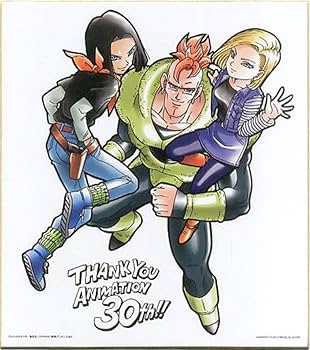 Amazon.co.jp: ドラゴンボ ールZ 人造人間16号17号18号 30周年