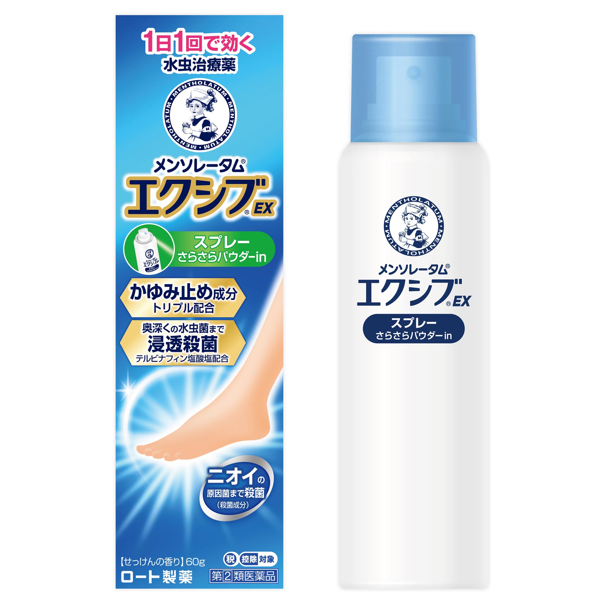 【指定第2類医薬品】メンソレータムエクシブEXスプレー 60g