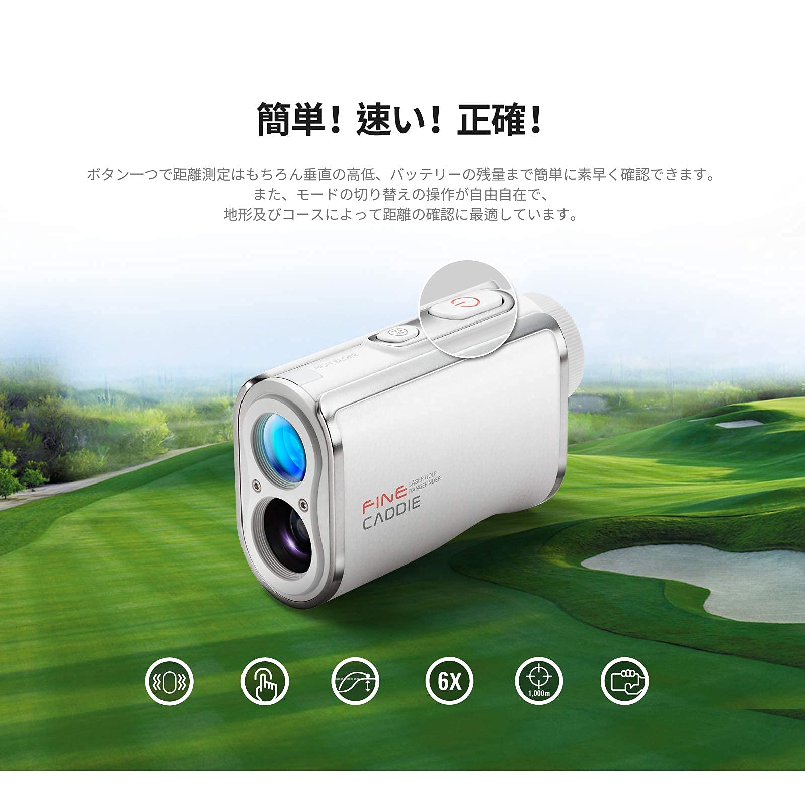 FINE CADDIE J1000 ゴルフ用距離計 FineCaddie ゴルフ距離計 ☆9/25限定！最大P10倍＆クーポンで