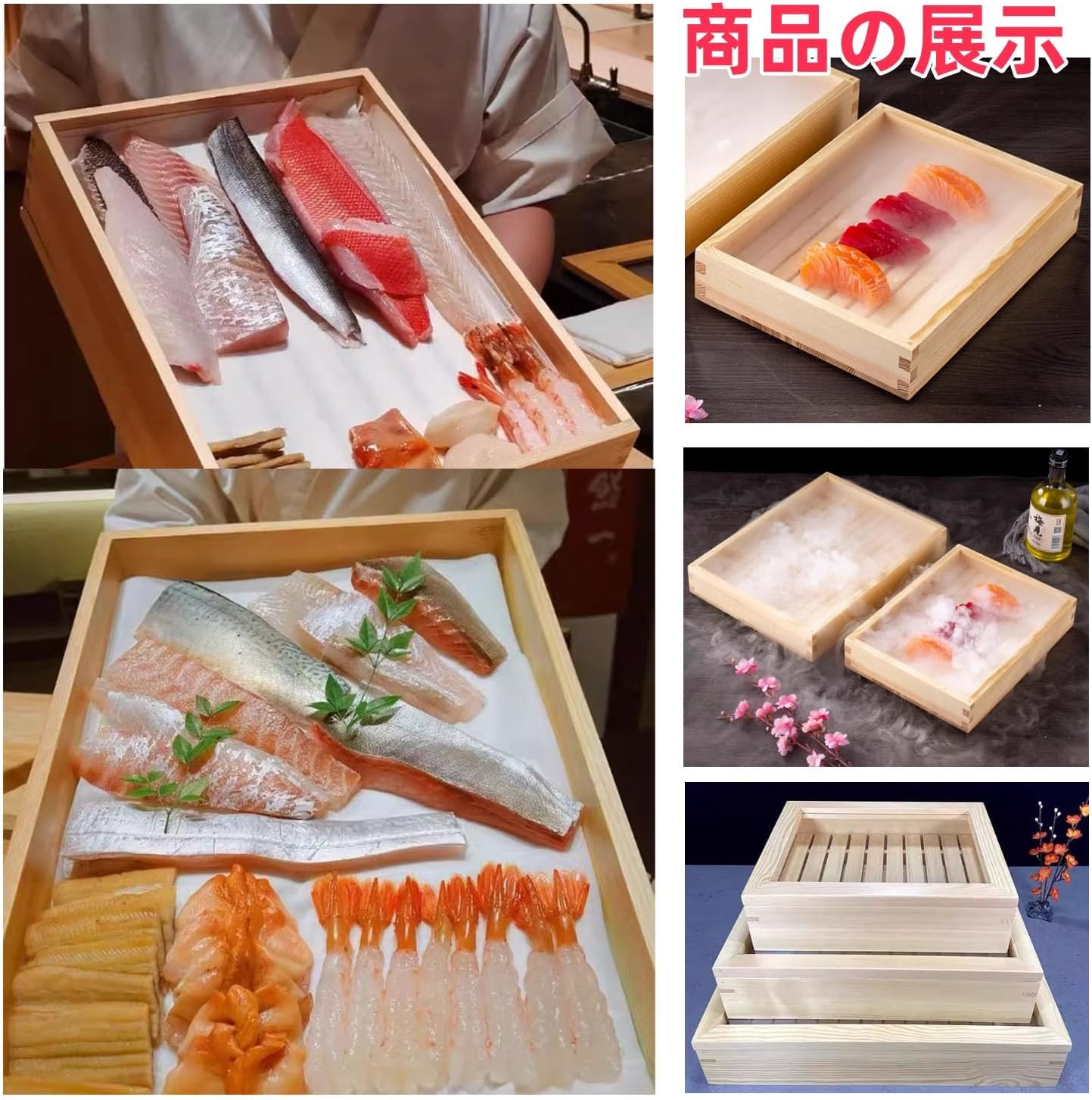 アクリル製 フタ付き ネタ箱 刺身箱 寿司 ネタケース 魚箱 和食器 目皿付き 中サイズ 飲食店用・業務用・家庭用 キッチン ホテル