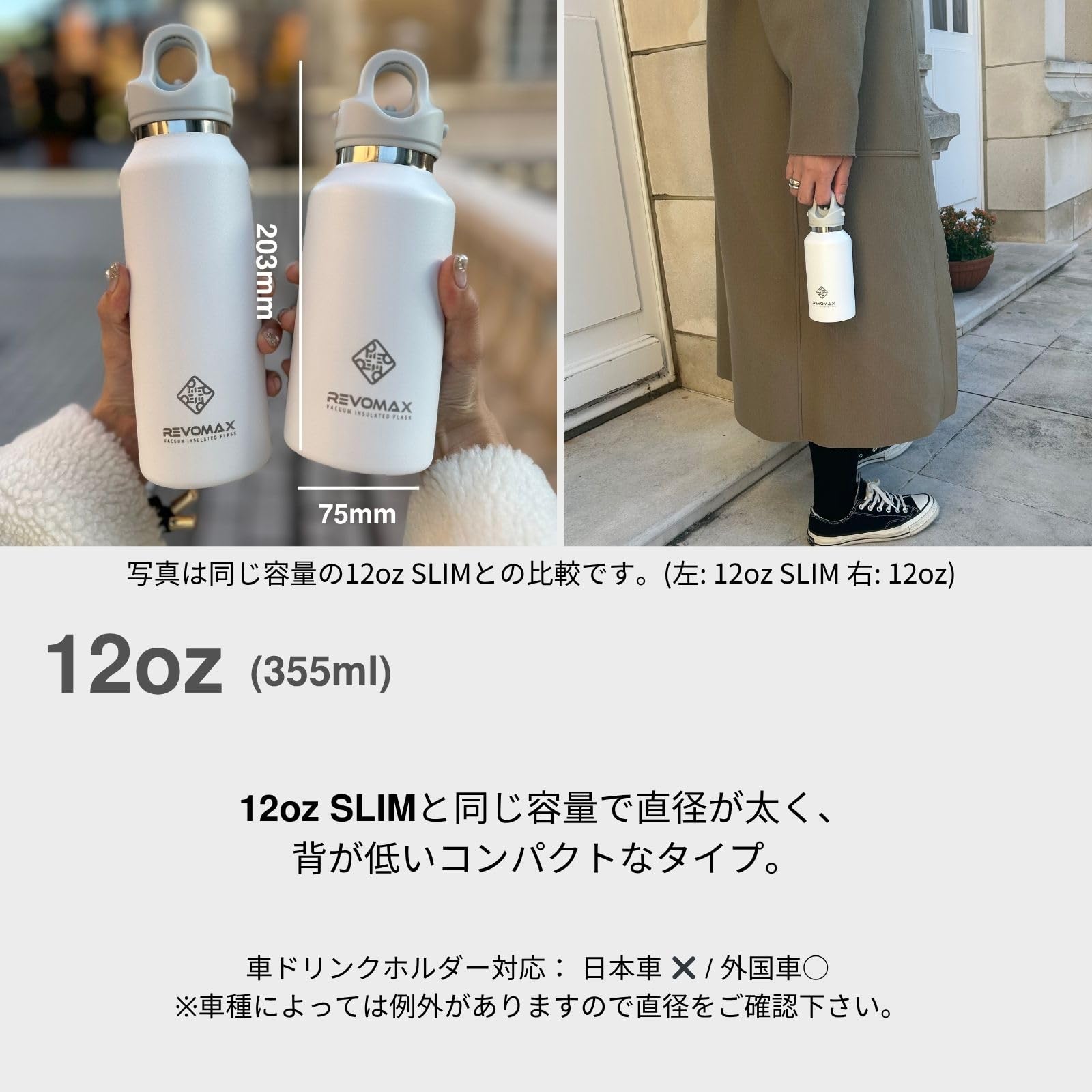 Amazon | 【REVOMAX公式】12oz 355ml 炭酸対応 ステンレスボトル 18