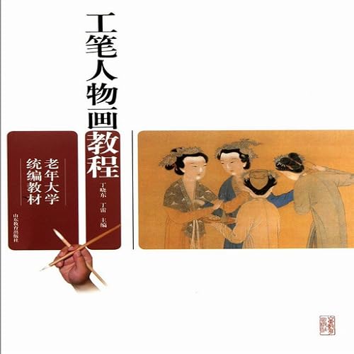 Textbook for Realistic Painting Portrait