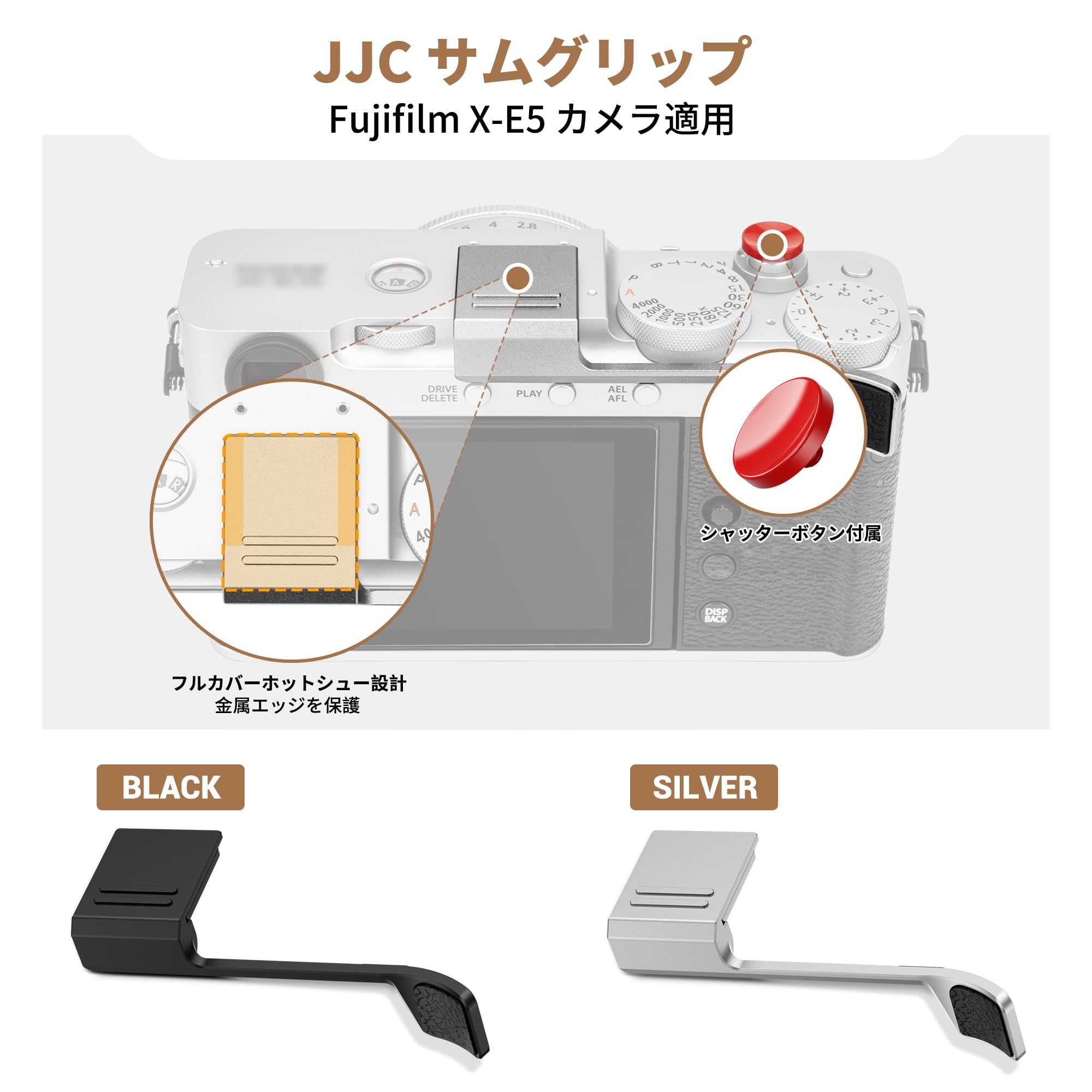 Amazon | JJC サムグリップ サムレスト Fujifilm Fuji X-E5 XE5 カメラ 