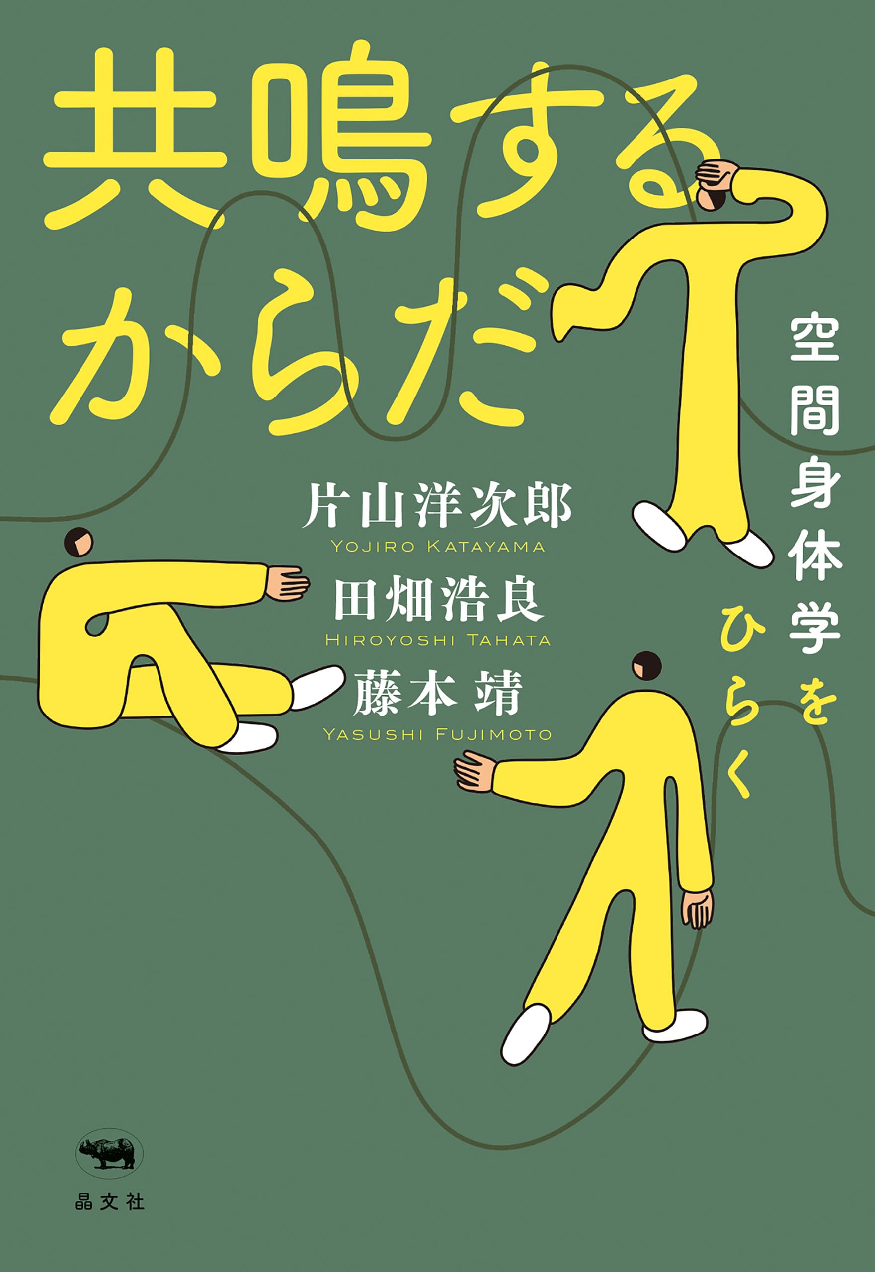 本物の使い心地をあなたに。身体のゆがみを整える極上の一本。 normal_373840ce-faae-4ce0-a232