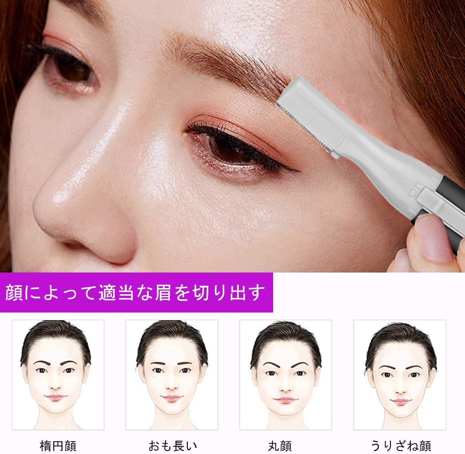 Amazon 電動シェーバー 眉毛 レディース 眉毛シェーバー メンズ 眉毛剃り 顔用 脇 腕 足 ビキニライン 軽量 美容 小物 細長くて携帯に便利 1500スピードのモーターで省力化 単4形乾電池使用 低エネルギー ブラック Pokku フェイス 眉シェーバー Amazon 電動シェーバー 眉毛 レディース 眉毛シェーバー メンズ 眉毛剃り 顔用 脇 腕 足 ビキニライン 軽量 美容 小物 細長くて携帯に便利 1500スピードのモーターで省力化 単4形乾電池使用 低エネルギー ブラック Pokku フェイス 眉シェーバー