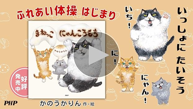 にゃんころもちページ 4569881696.jpg