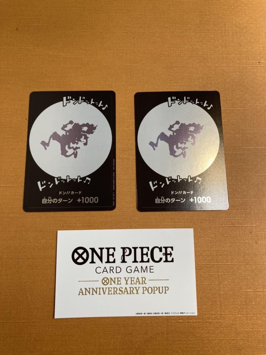 Amazon.co.jp: 日本限定 渋谷 配布 プロモ カード ニカ ドン ドン 