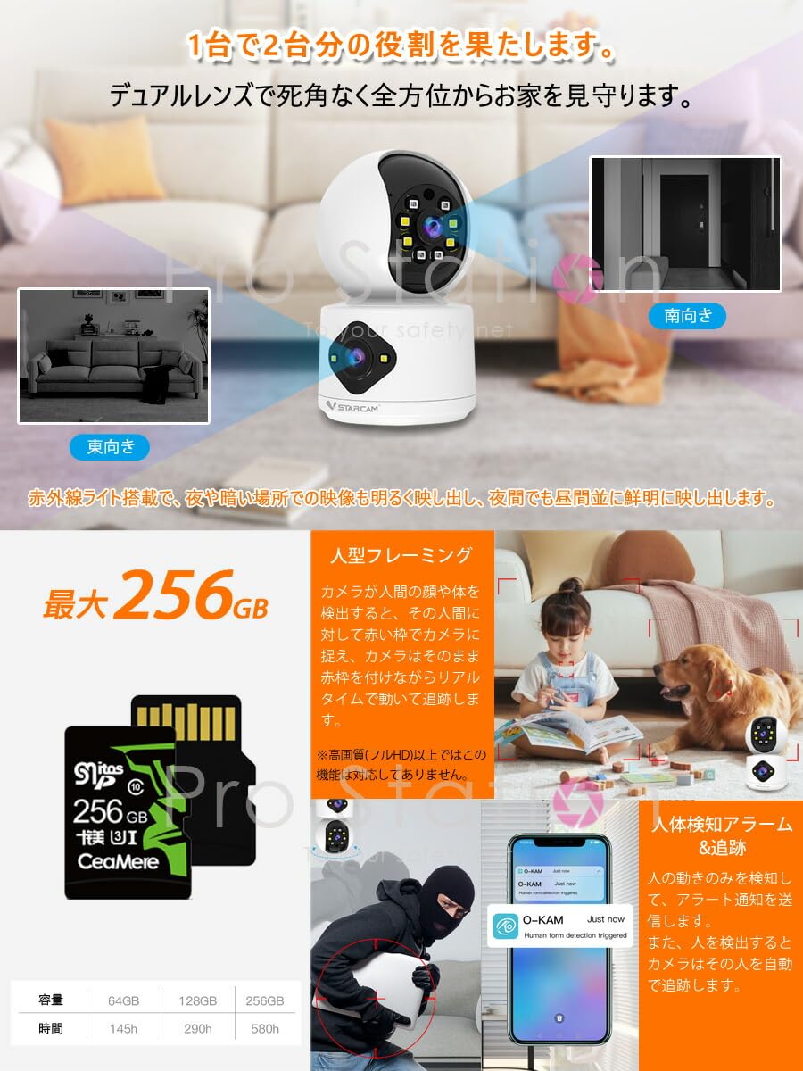 監視カメラ2台 Amazon.co.jp: 「C992DR.A」防犯カメラ デュアルレンズ1台で2台分の