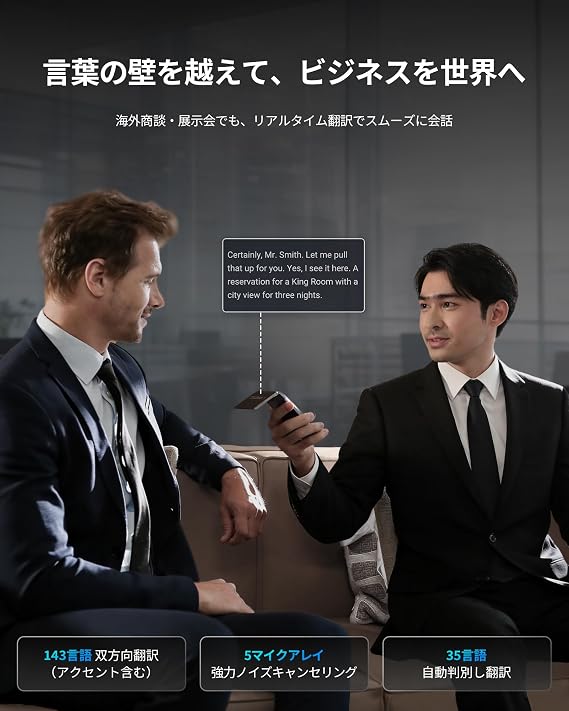 iFLYTEK Dual Screen AI Translator, Equipped with Dual Screen, Supports 143 Languages, Two-Way Audio Translation, Real-Time Subtitles, Call Translation, Offline Support, 2 Years Global Communication