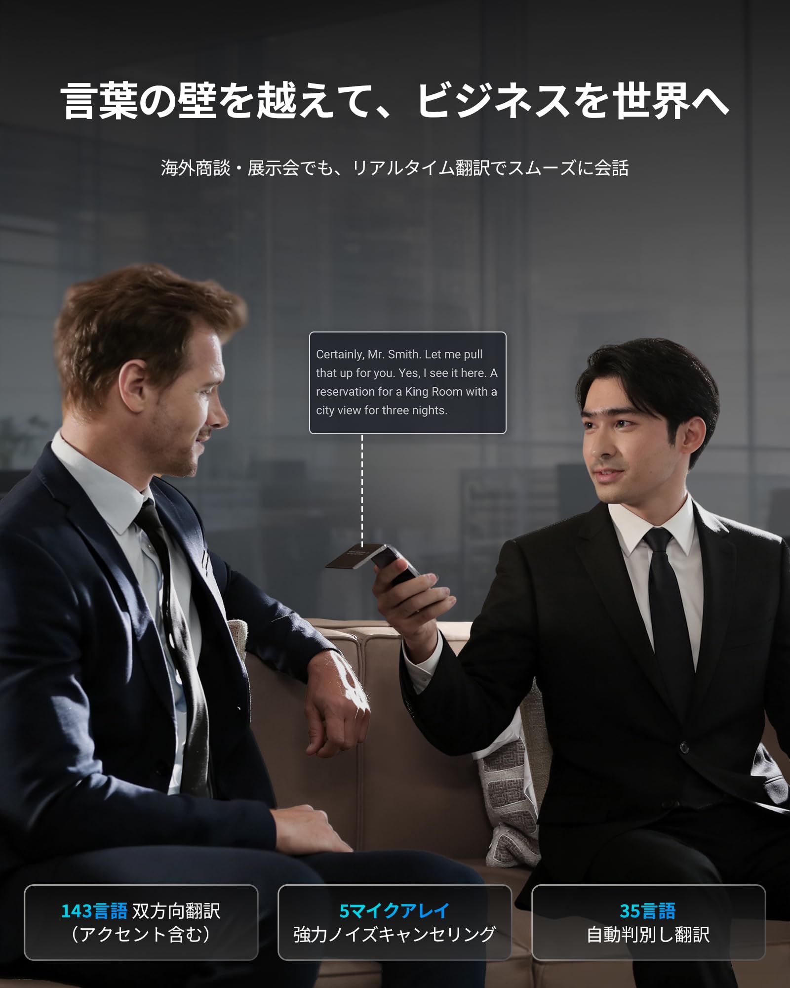 Amazon.co.jp: iFLYTEK デュアルスクリーン AI翻訳機 双画面搭載 143