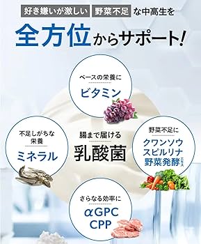プラステンアップα HMB カルシウム 18種アミノ酸配合 グレープ味 30日分