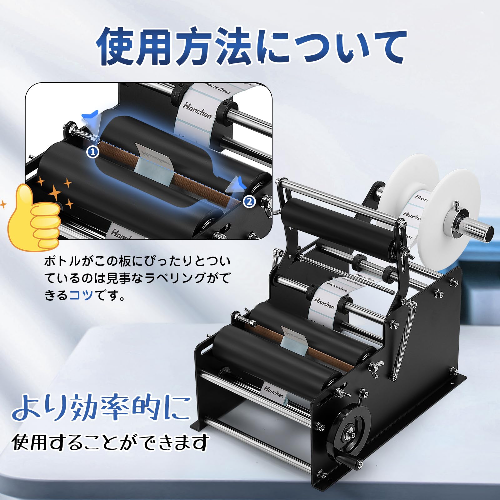 Hanchen 手動ボトルラベラー 組み立て説明書 Amazon | Hanchen ボトルラベラー ラベラー 貼り機 手動式 ラベル 15