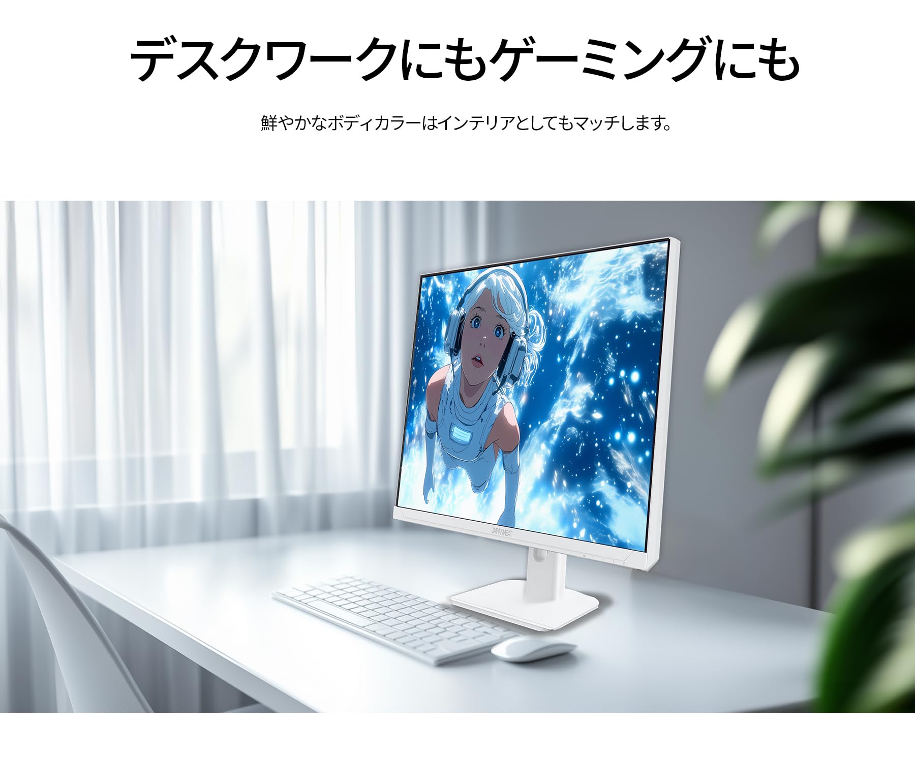 Amazon.co.jp: 【ホワイトモデル】JAPANNEXT 23.8インチ IPSパネル搭載