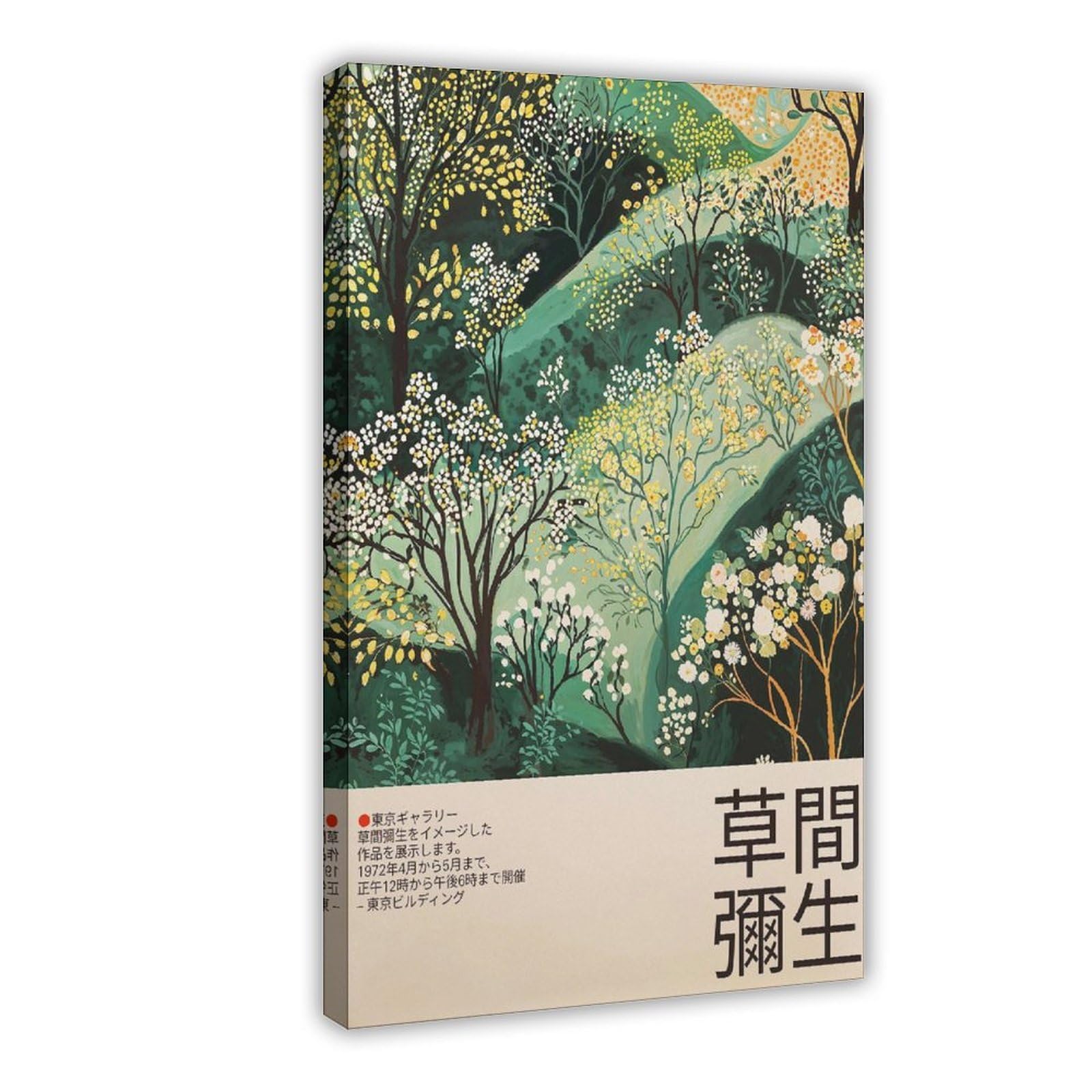 Bareronor Japanese Landscape Poster Canvas Poster Bedroom Decor Landscape Office Room Decor Gift 24" L X 36" W