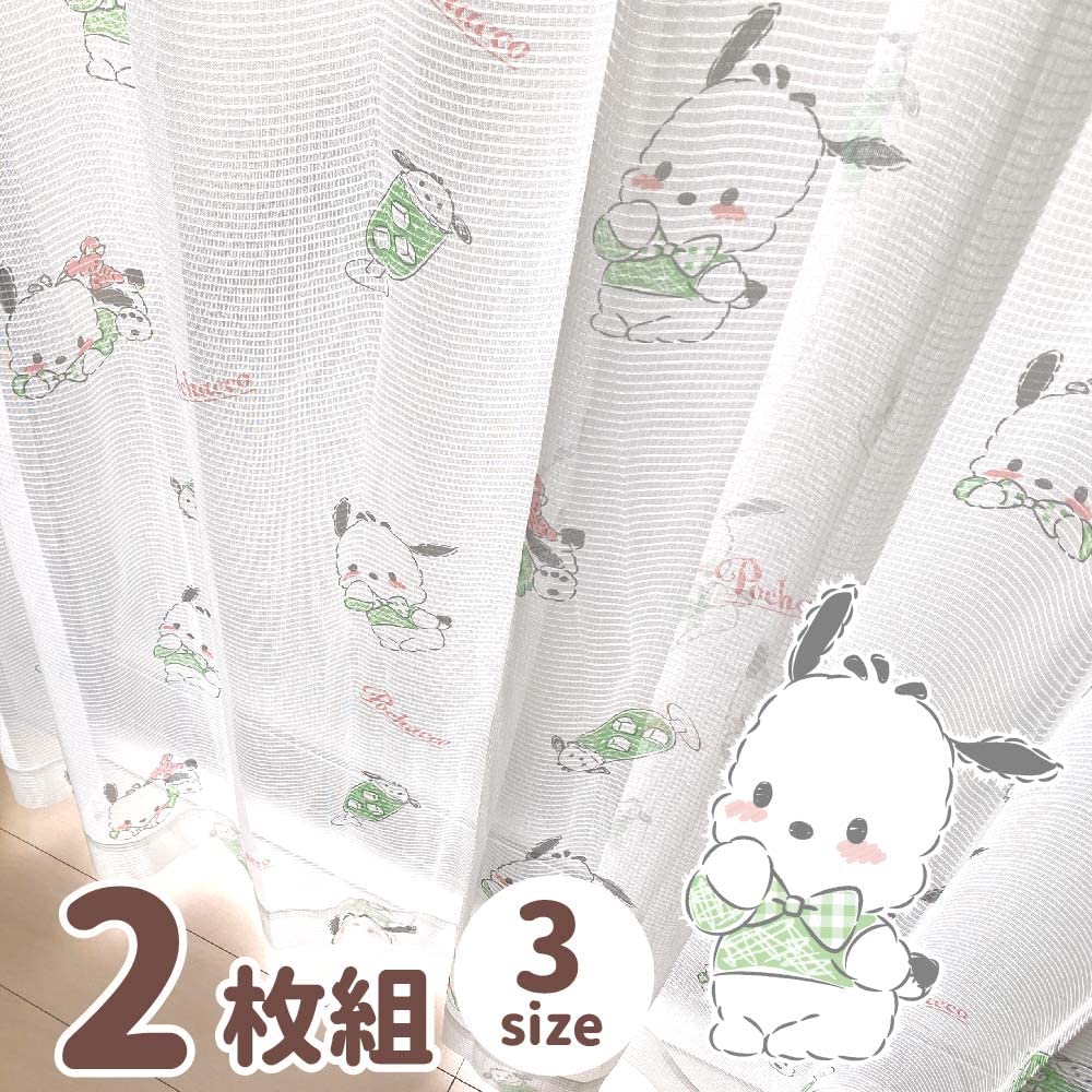 ぽちゃこさま専用 Amazon｜サンリオ(SANRIO) ポチャッコ 外から見えにくい UV