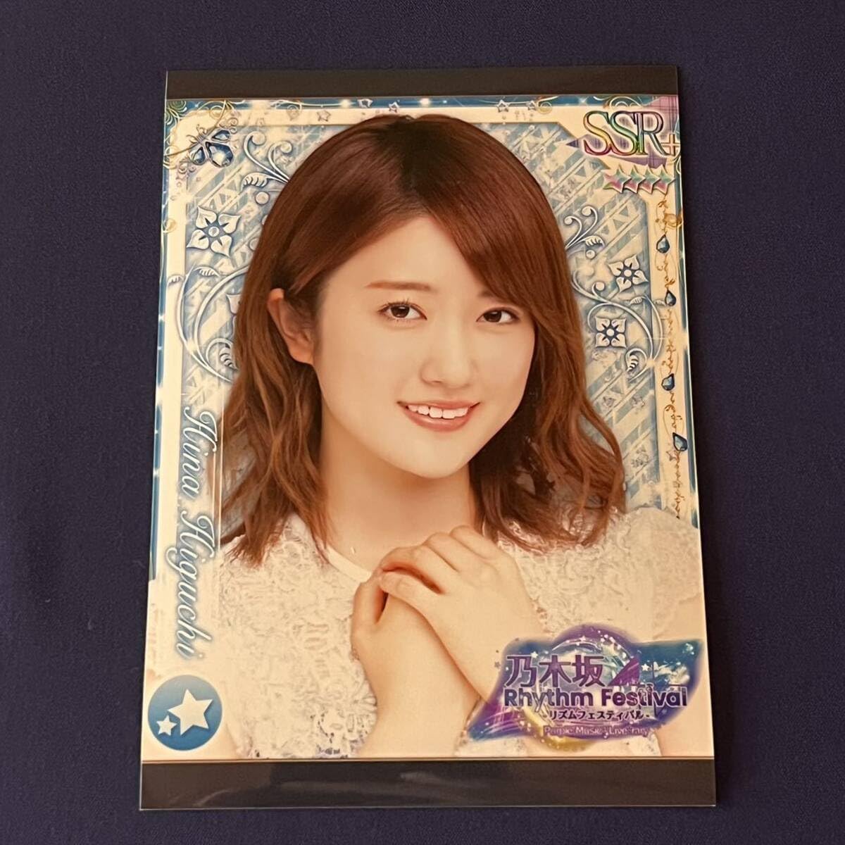 乃木坂46 佐藤璃果　乃木フェス　プリントカード　プリカ　21枚セット 乃木坂46 乃木フェス プリントカード 佐藤璃果 - メルカリ