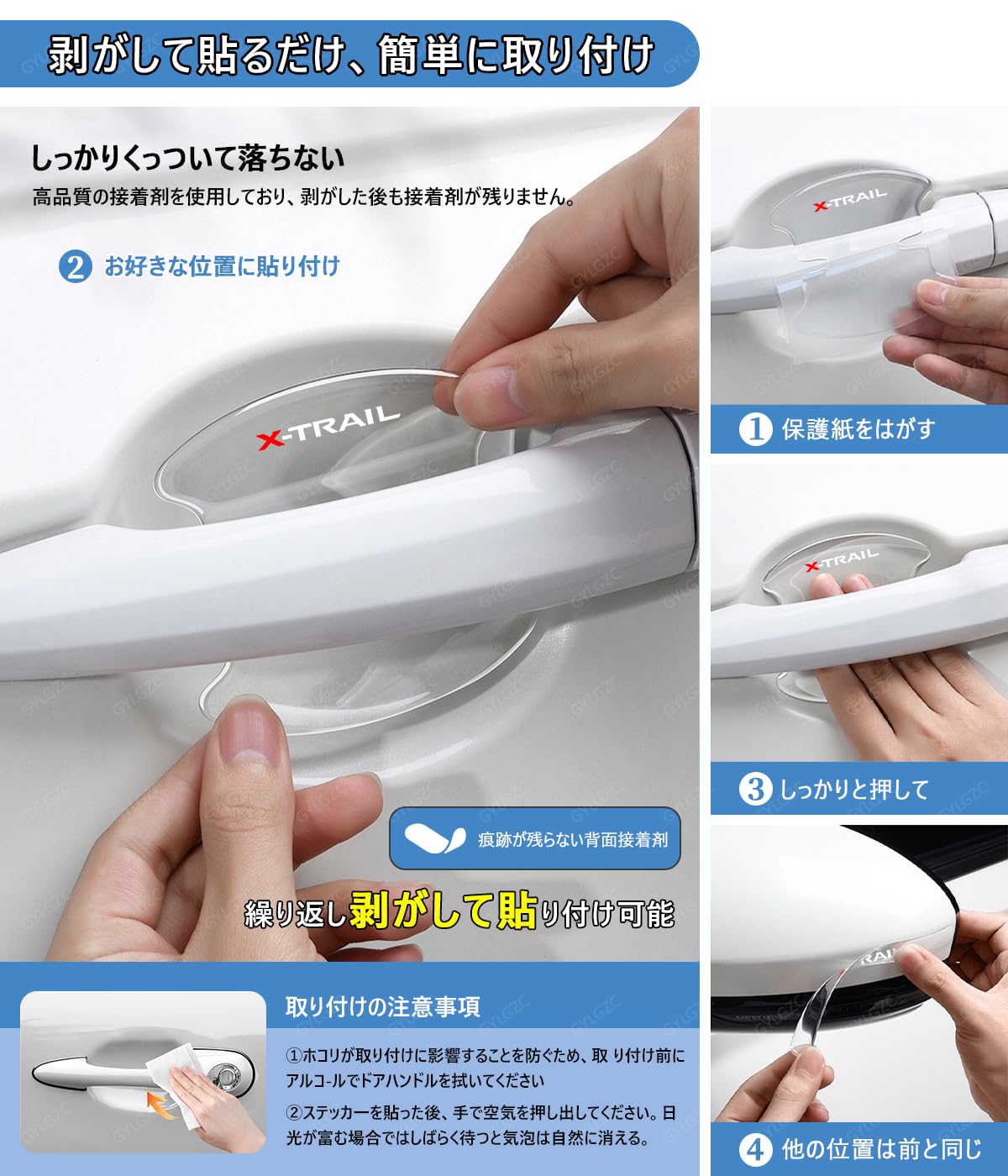 Amazon.co.jp: ドアハンドル プロテクター RAV4全シリーズ適用