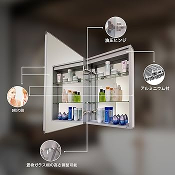 Janboe LEDバスルームミラーキャビネット Amazon.co.jp: Janboe LEDバスルームミラーキャビネット,3つの色