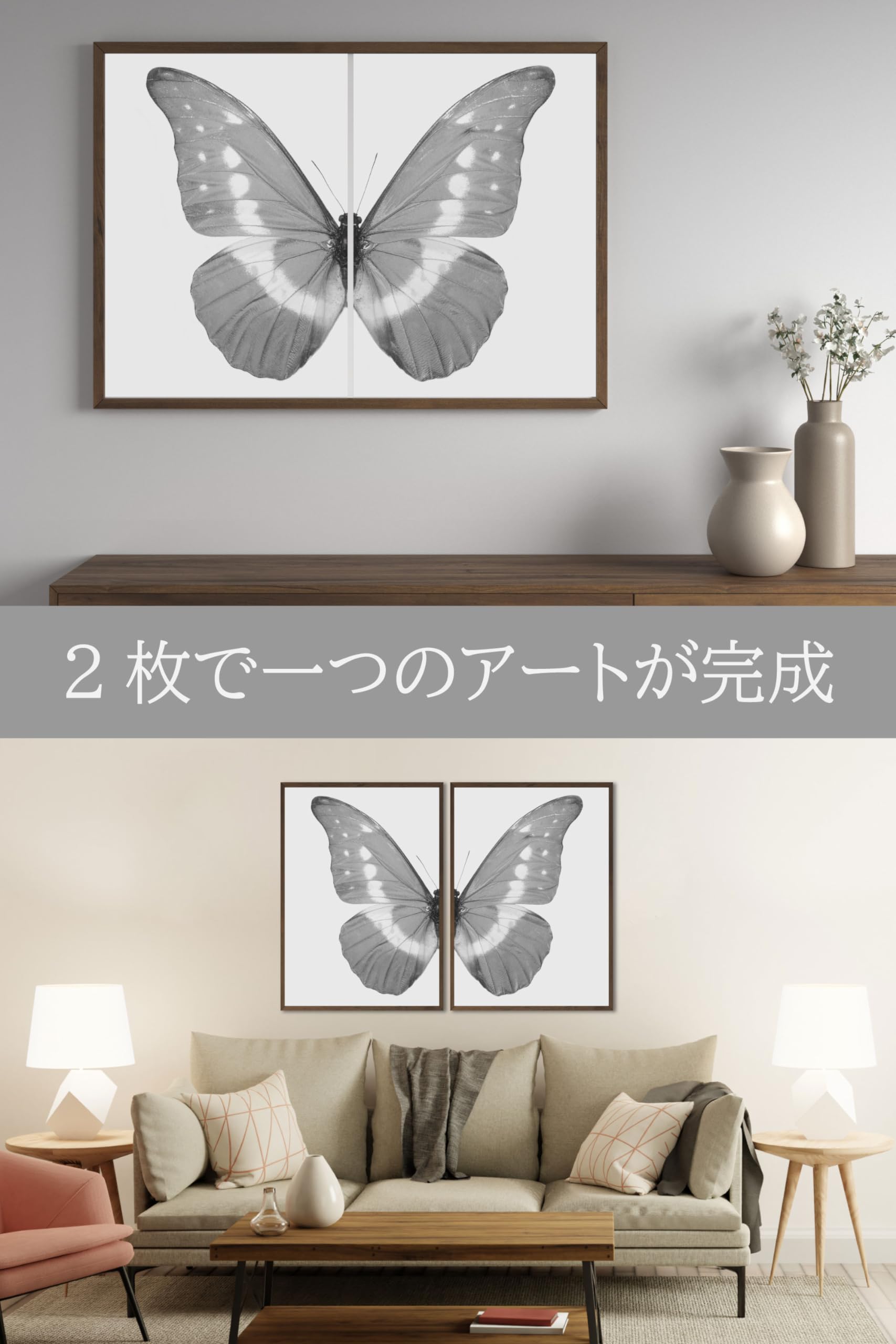 Amazon.co.jp: アートポスター 蝶 A2 2枚セット インテリア おしゃれ