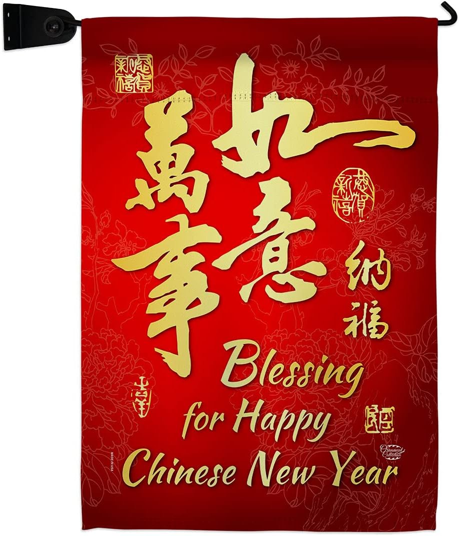 Blessing for Chinese New Year Garden Flag Set with Stand Lunar Good Luck Prosperous Seasonal Arrival Small Decorative Gift Yard House Banner Made In USA 13 X 18.5