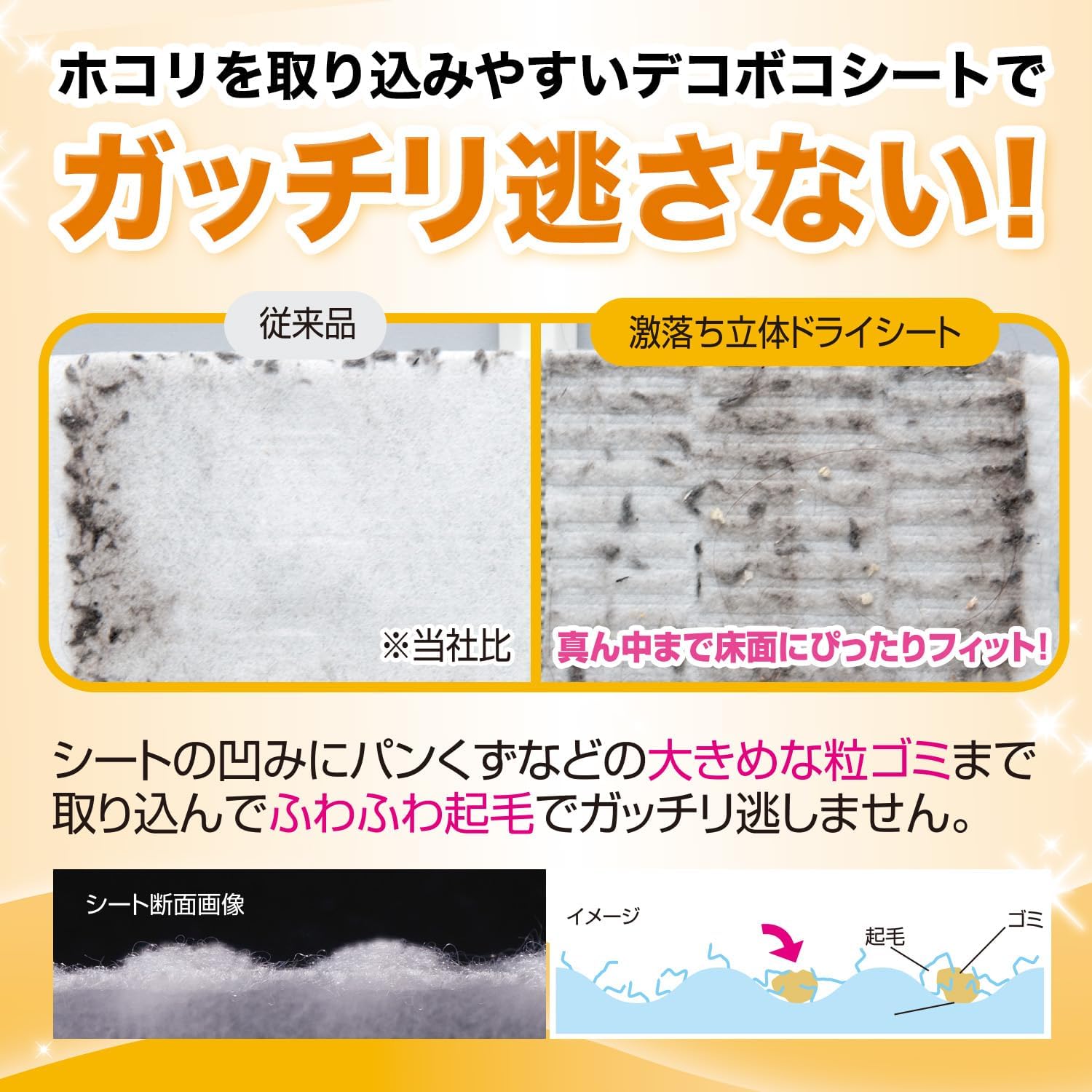 LEC Super Drop Flooring 3D Dry Sheet, Set of 4, 20 Sheets Set, No Chemical/Uneven Sheets