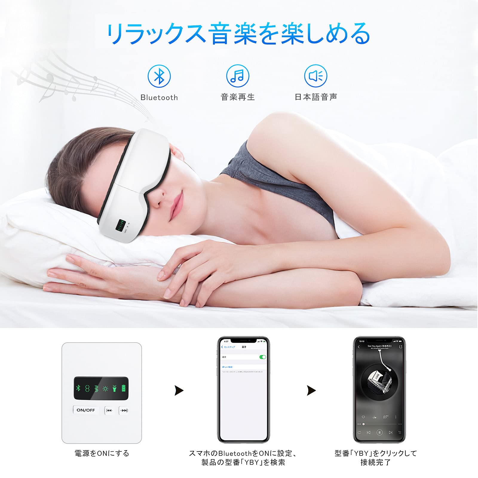 Amazon | エア アイウォーマー グラフェン加熱技術 目元エステ 5つの