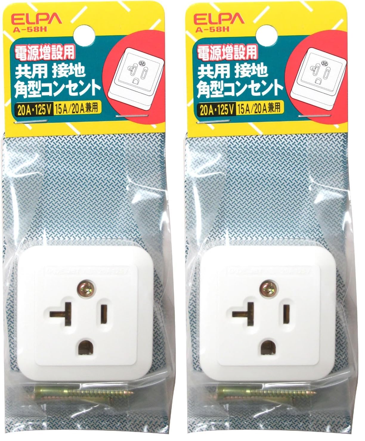 Amazon.co.jp: エルパ (ELPA) 接地角型コンセント 共用接地角型