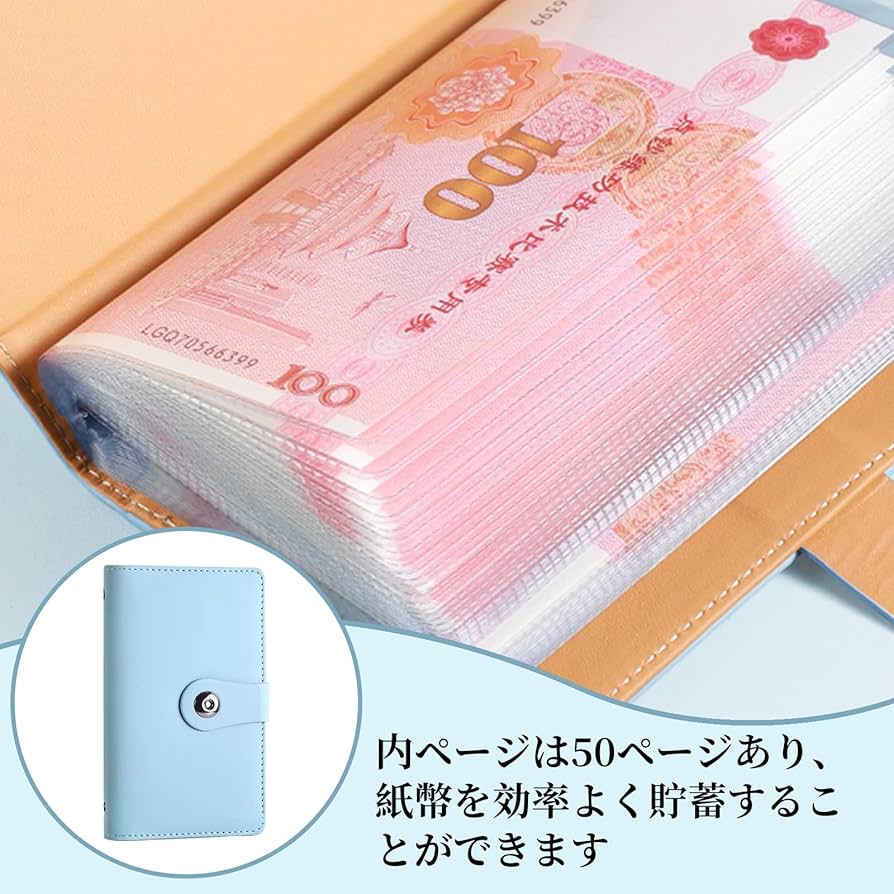 Amazon.co.jp: Zhejia お札 貯金箱 貯金カード付き貯金箱 封筒