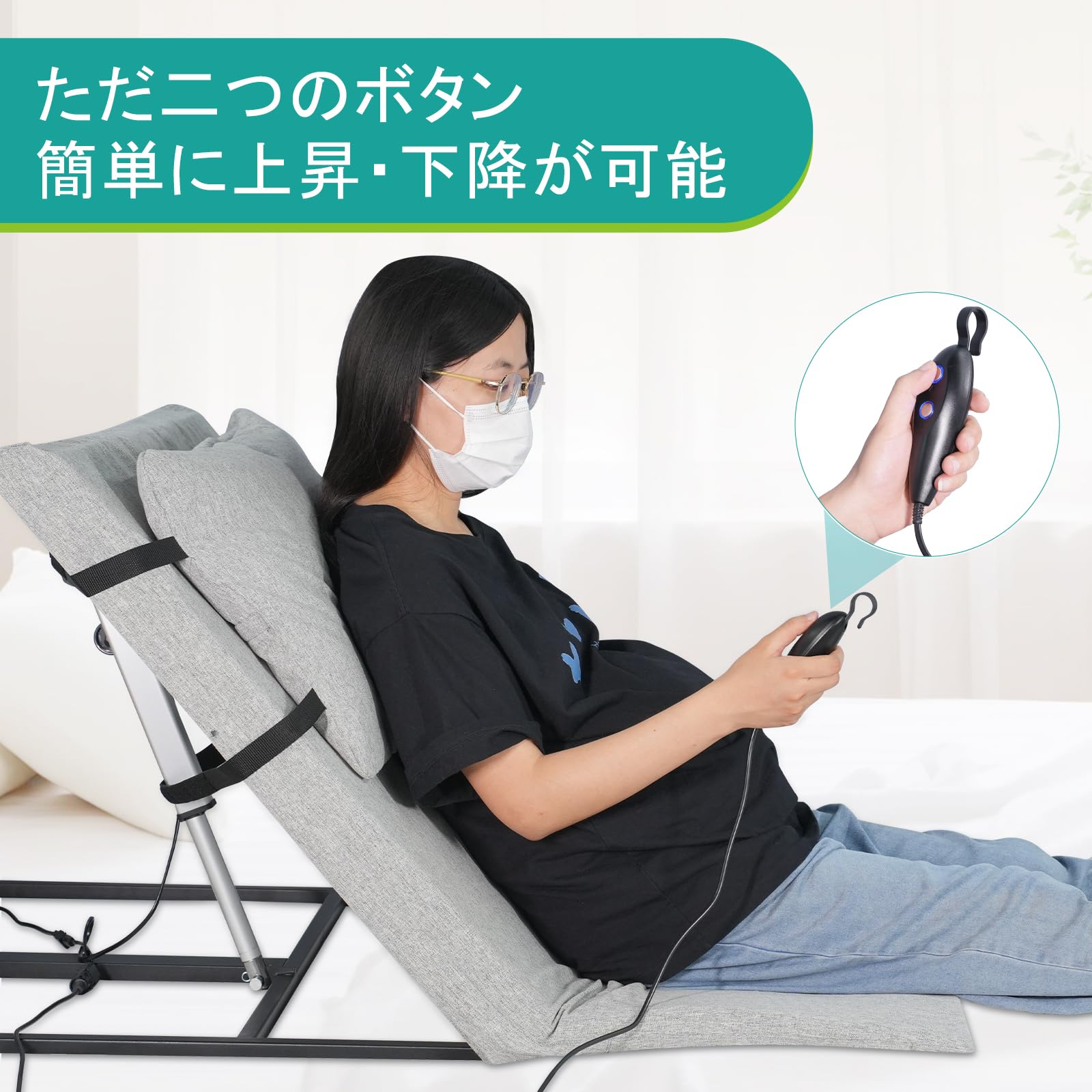 Amazon.co.jp: lefeke 介護用電動ベッド 電動背もたれ 起き上がり 電動