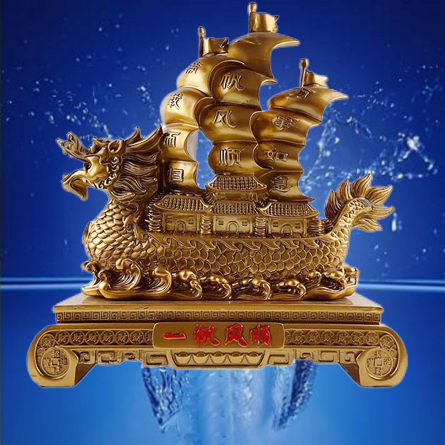 Amazon.com: noxozoqm 一帆风顺龙船帆船摆件Chinese Feng Shui Resin