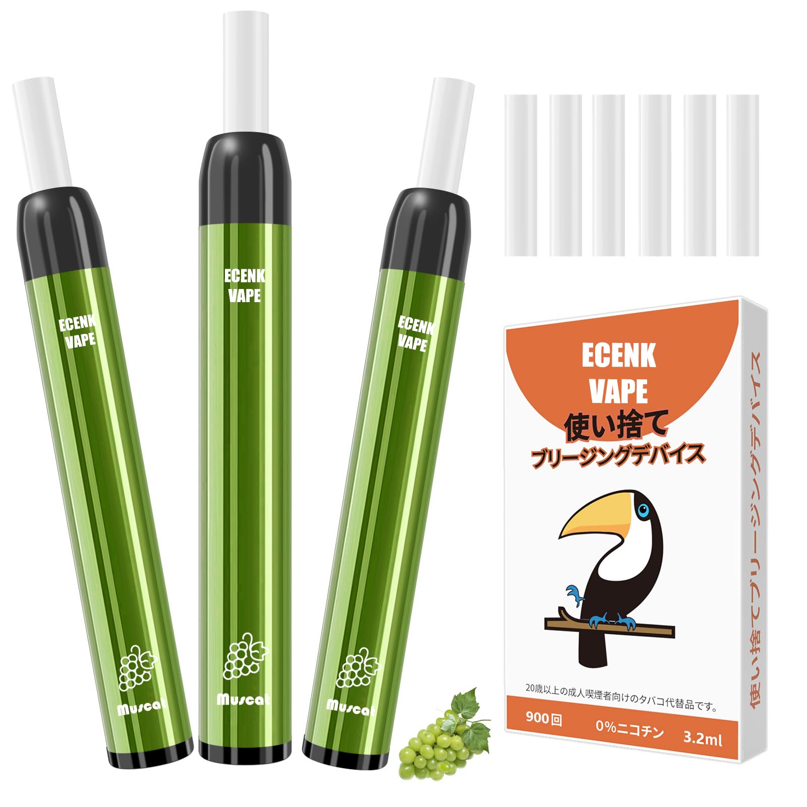 Amazon | ECENK VAPE 7 Pro 電子タバコ 使い捨て 2700回吸引可能 禁煙