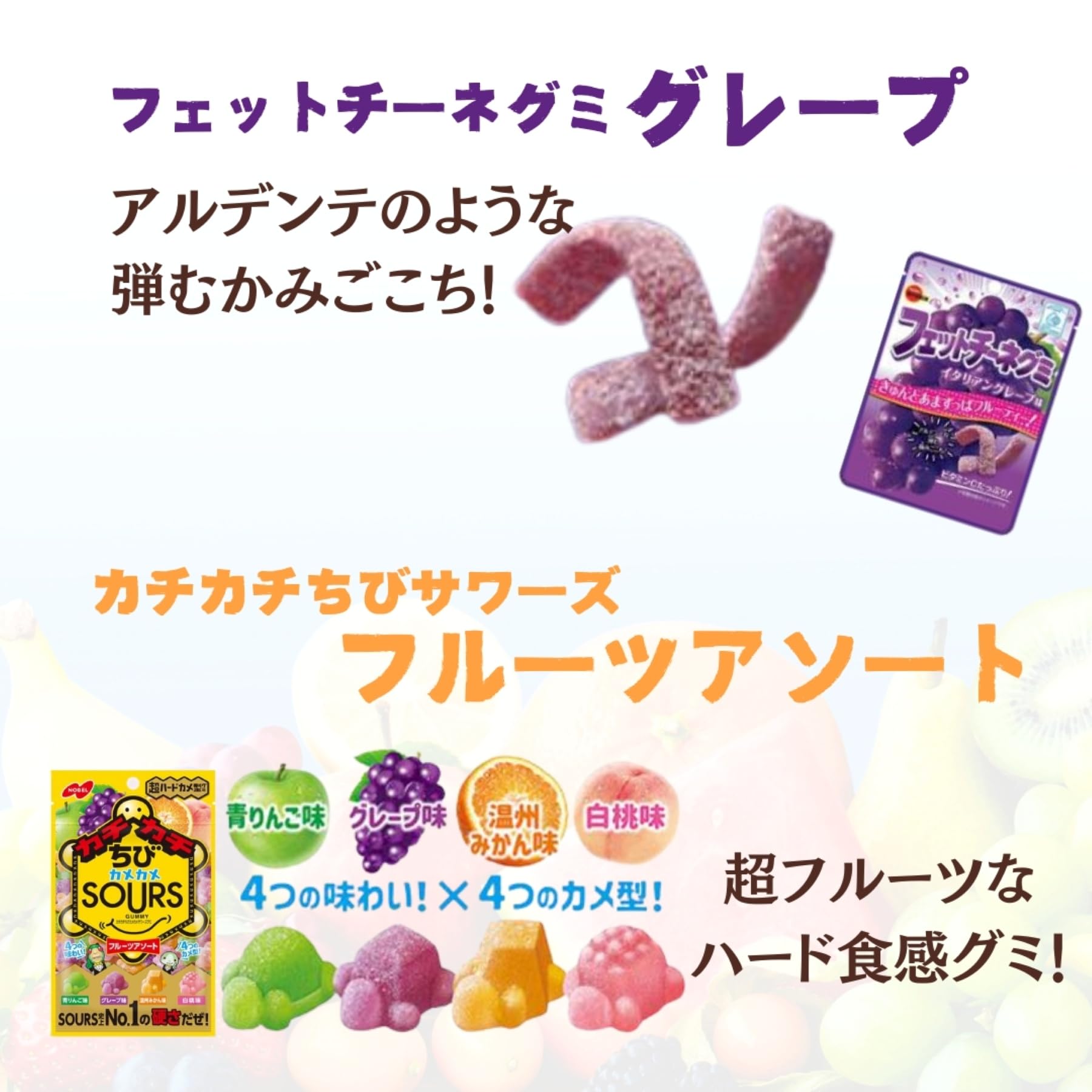 Amazon | ハードグミ 13種 詰め合わせ セット フルーツ味 グレープ味