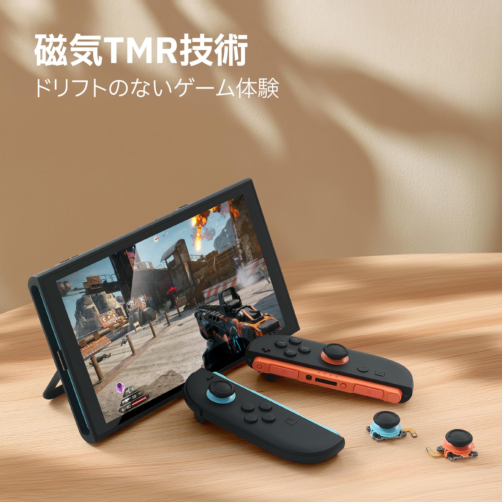 Amazon.co.jp: GuliKit Switch 2 ジョイコン 修理 TMR電磁式 ドリフト