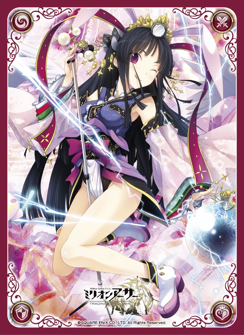 Amazon | ミリオンアーサーTCG オフィシャルカードスリーブ 【月下の