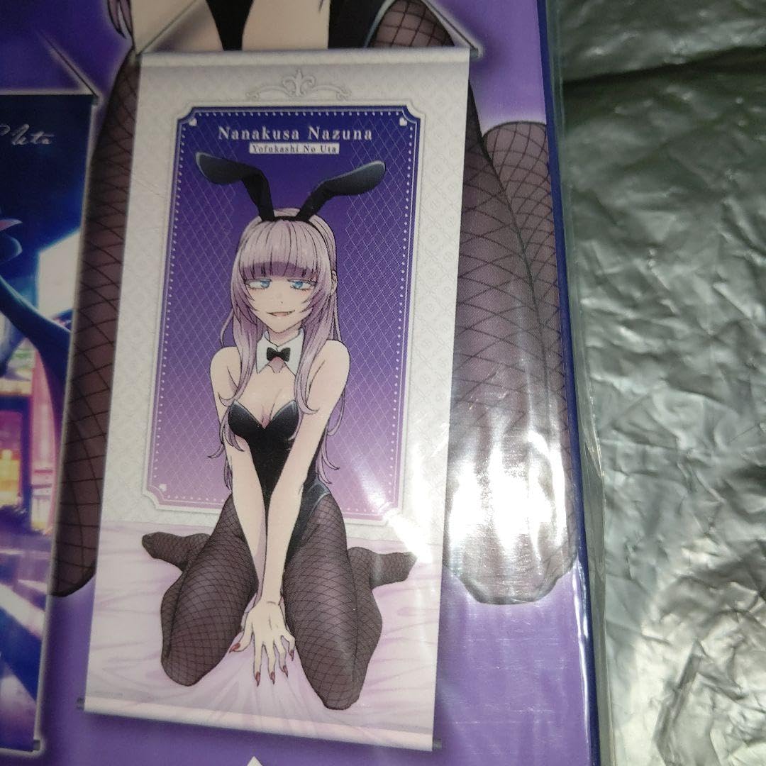 Amazon.co.jp: よふかしのうた 描き下ろし BIGタペストリー 七草ナズナ