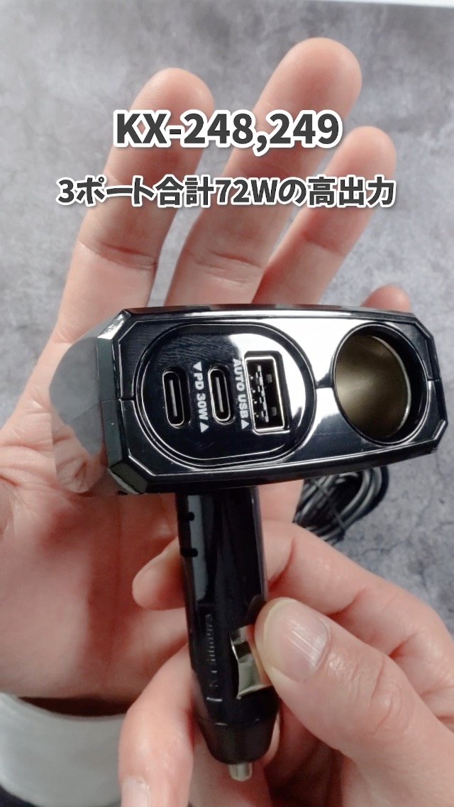 Amazon | カシムラ USB PD30W対応 増設ソケット USB-C ×2ポート / USB