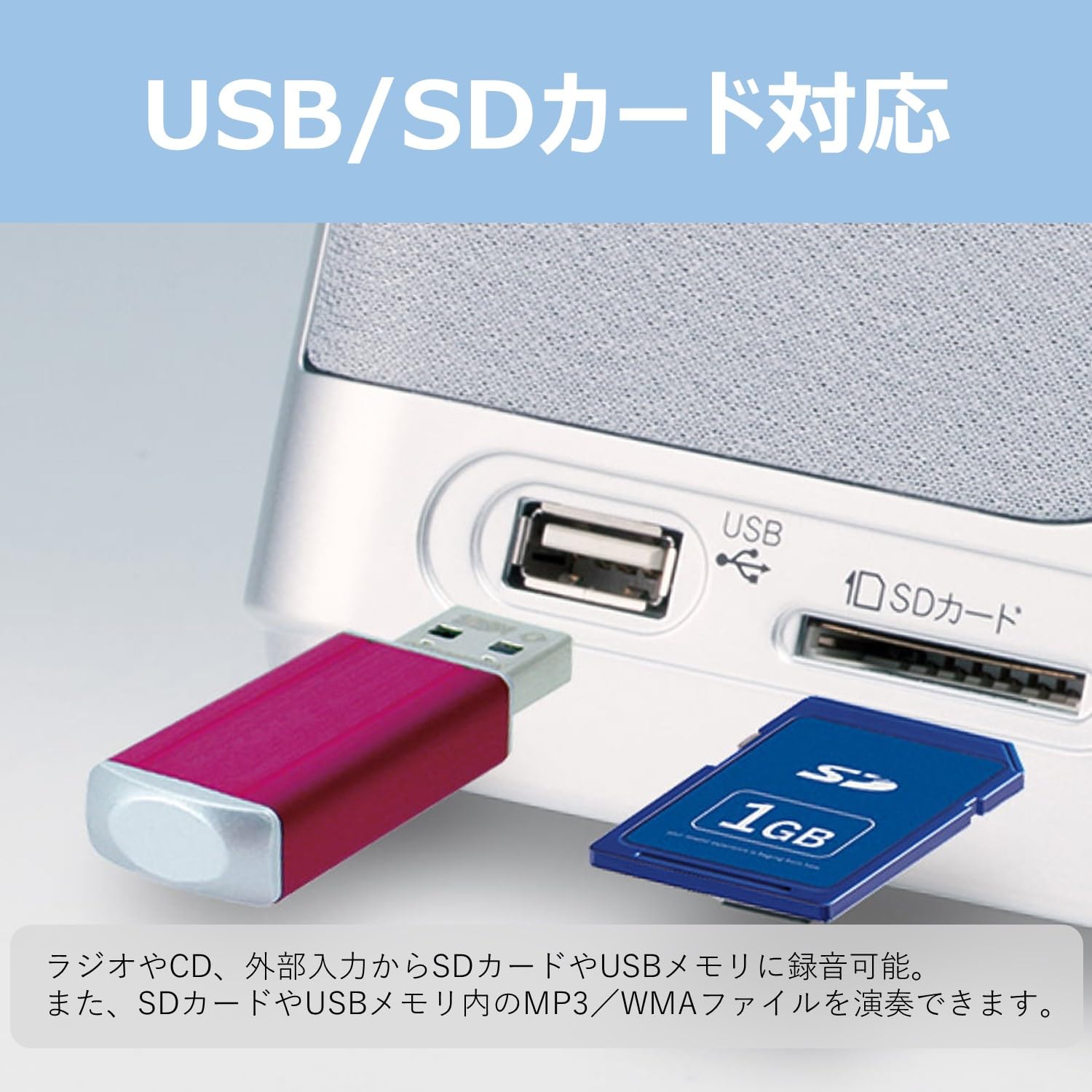 Amazon.co.jp: コイズミ ステレオCDシステム USB/SDカード
