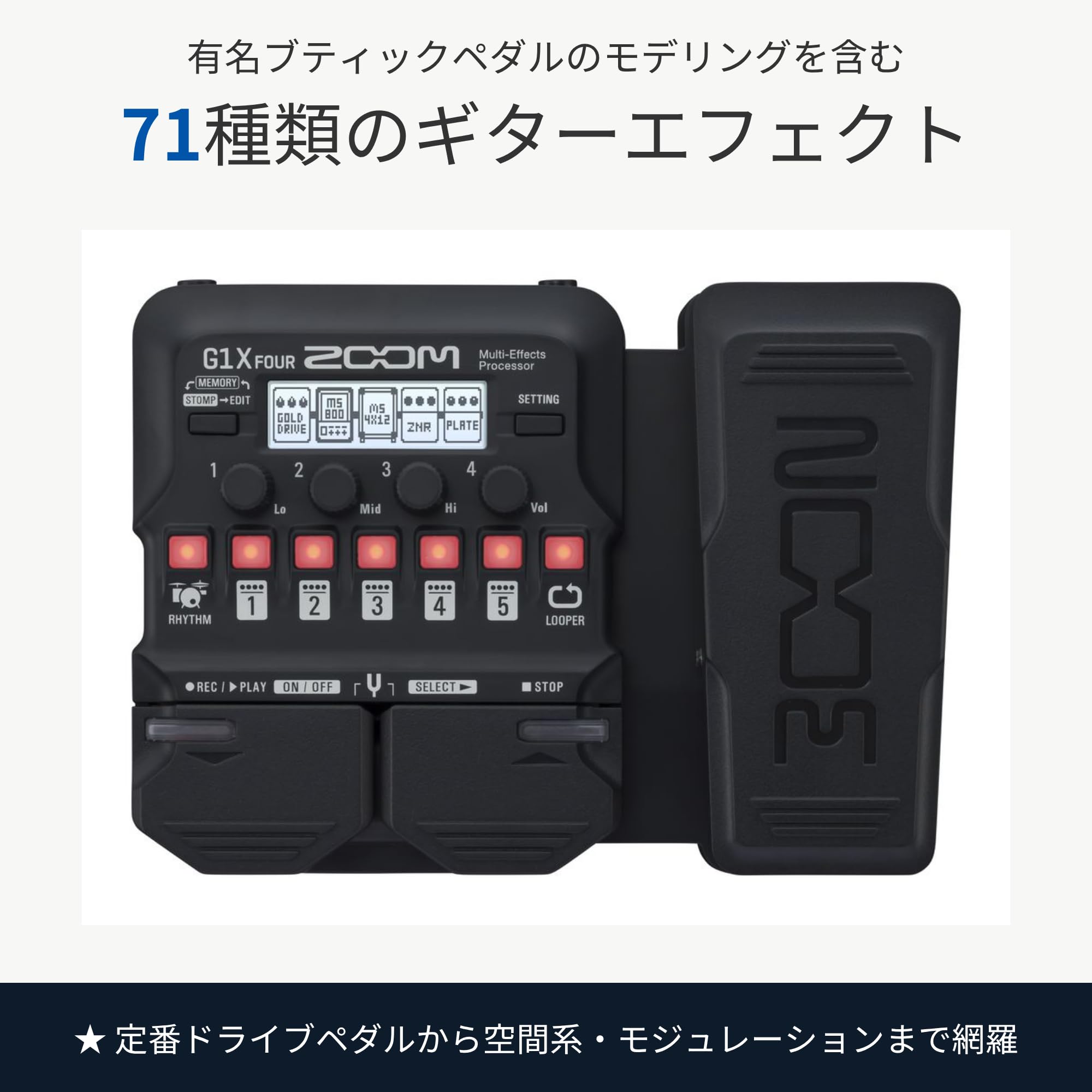 Amazon.co.jp: ZOOM(ズーム)G1X FOUR ギターマルチエフェクター