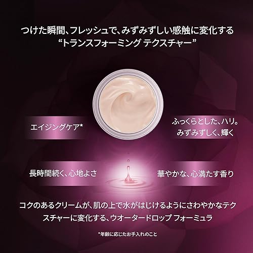 Miniatura 6 de SISLEY Crema de infusión de piel de rosa negra Plumping and Radiance multi, 1.6 onzas líquidas