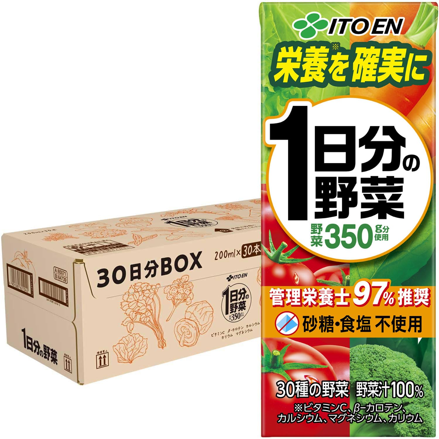 Amazon.co.jp: 【Amazon.co.jp限定】 伊藤園 1日分の野菜 30日分 BOX