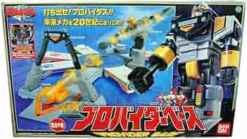 DX プロバイダーベース　※不具合あり DX プロバイダーベース ※不具合あり