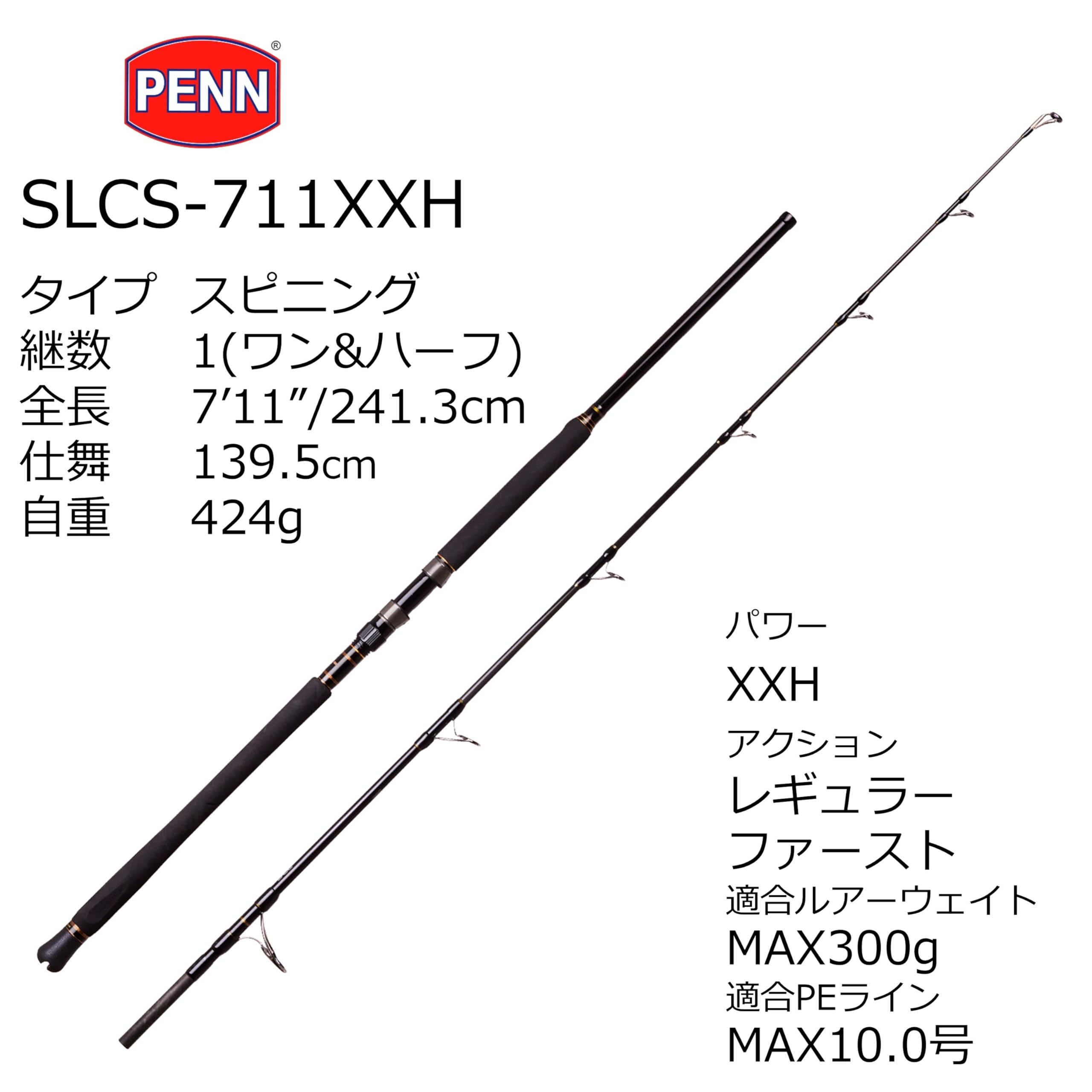Amazon | PENN (ペン) SLAMMER CASTING スラマー キャスティング SLCS